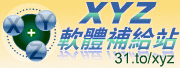 麻雀大會 WII Mahjong Taikai WII USA WII (美版)