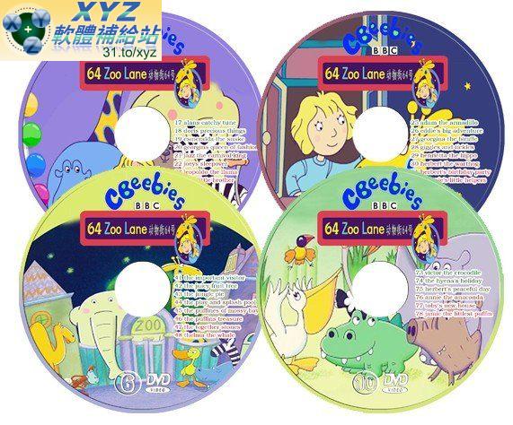 BBC出品 英語原聲動畫 動物街 64號-64 Zoo Lane 第一篇 01-08集 英語發音 DVD版(幼兒教學)(適用任何家用DVD播放機)